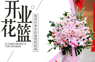 福建龙岩上杭县中都镇饶坊村花篮配送