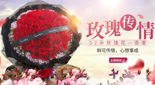 福建龙岩上杭县中都镇饶坊村鲜花速递
